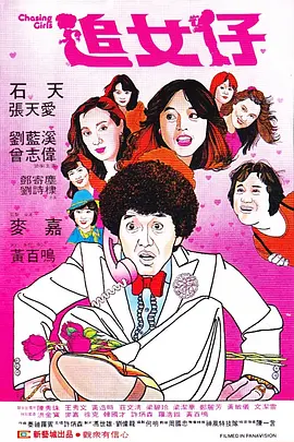 同性男互吃互摸